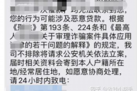 枣强如果欠债的人消失了怎么查找，专业讨债公司的找人方法